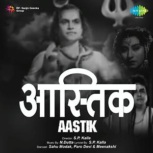 tera mera hindi song download